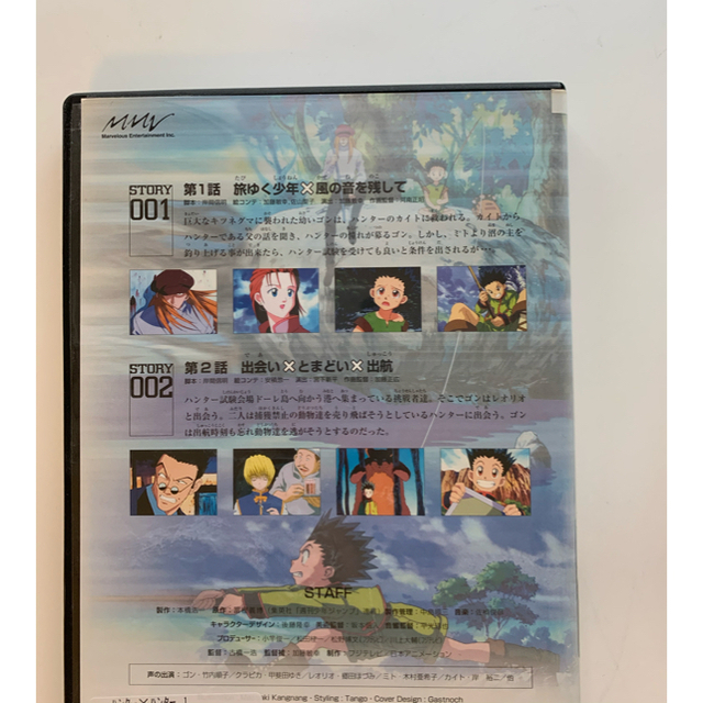 旧HUNTER×HUNTER アニメDVD全巻(13巻)セットの通販 by marina's shop