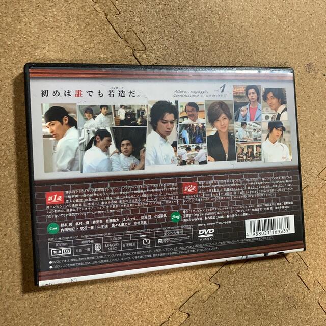 嵐 - バンビーノ vol.1 DVD 松本潤 嵐 ARASHIの通販 by rin｜アラシ