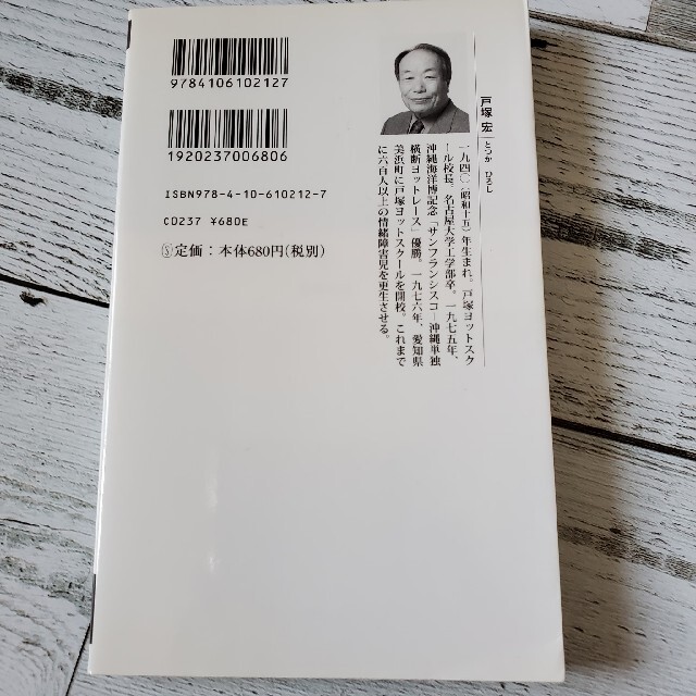 本能の力の通販 by eimy's shop｜ラクマ