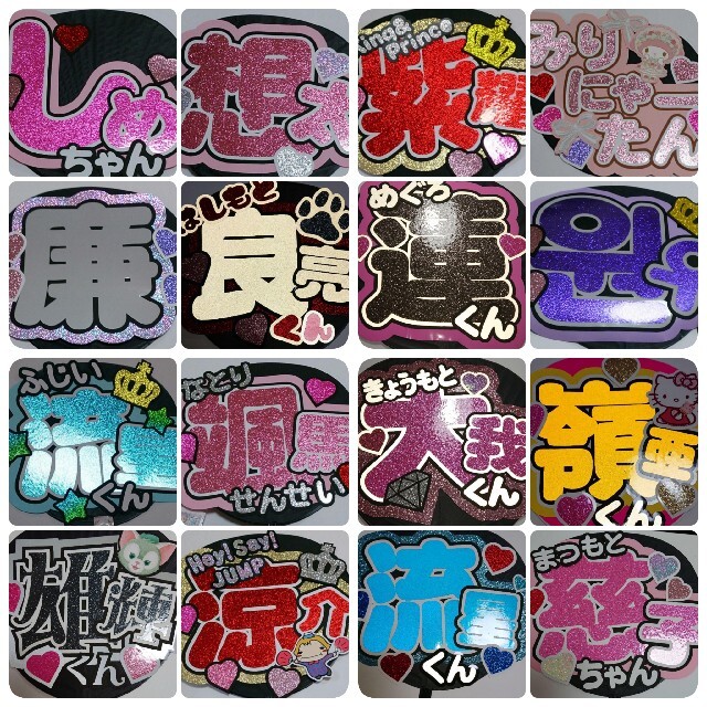 連結うちわ うちわ文字 うちわ屋さん 団扇文字 団扇屋さん ファンサ