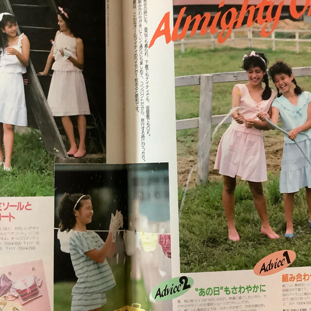 レア】ジュニアスタイル1984年8月号 Junie ジュニーの通販 by クマキチ