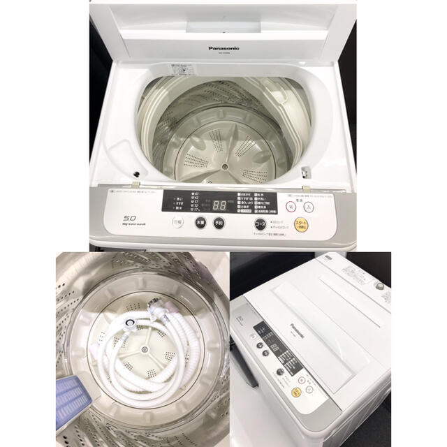 三菱 - 新生活応援家電セット、冷蔵庫、洗濯機。設置無料、送料無料