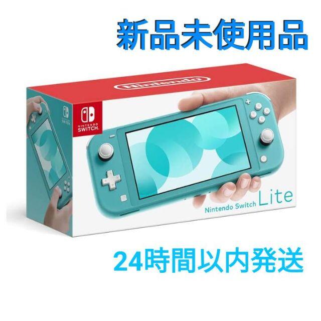 Switch light 本体 コントローラー ソフト付き Nintendo Switch Lite