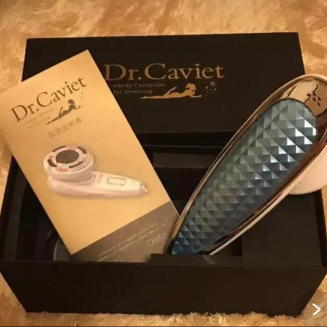 ドクターキャビエットの通販はau PAY マーケット - 輸入雑貨のネット