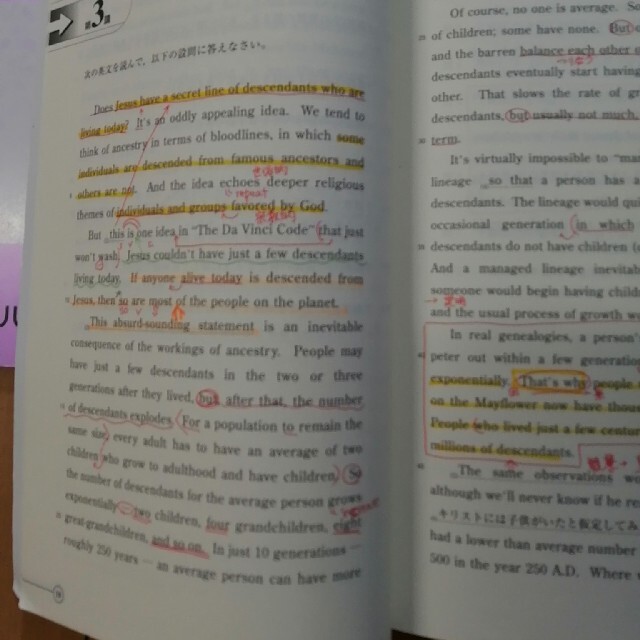 東進記述型答案練習講座 難関大対策文型数学理系数学・物理演習・化学