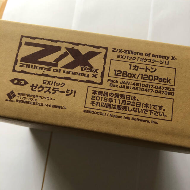 カートン買い Z/X EXパック 第13弾 アイドルゼクス・オン・ステージ