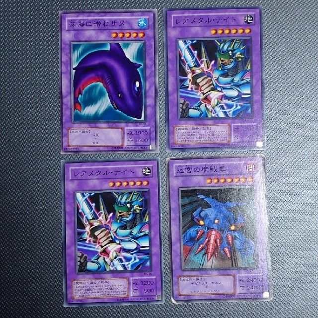 遊戯王 - 【遊戯王】第2期 融合モンスターセット【送料無料】の通販 by