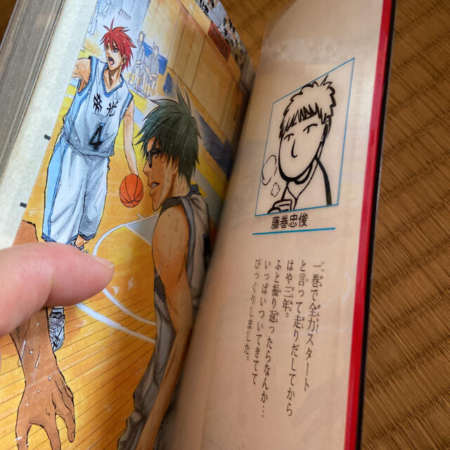 黒子のバスケオフィシャルファンブックCHARACTERS