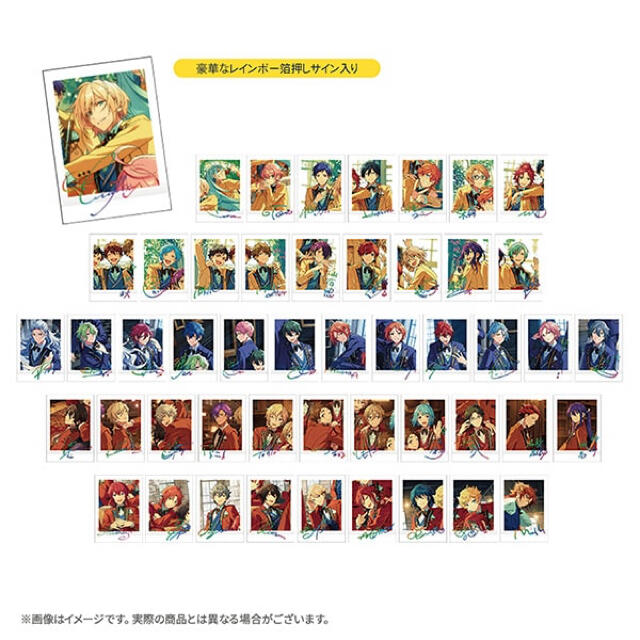 新品☆あんスタ【礼瀬マヨイ＆風早巽】5周年☆ぱしゃこれ☆2点セットの