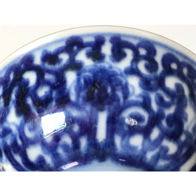 骨董 アンティーク 大日本永楽造 金彩 染付 煎茶碗 酒器 猪口 染錦の