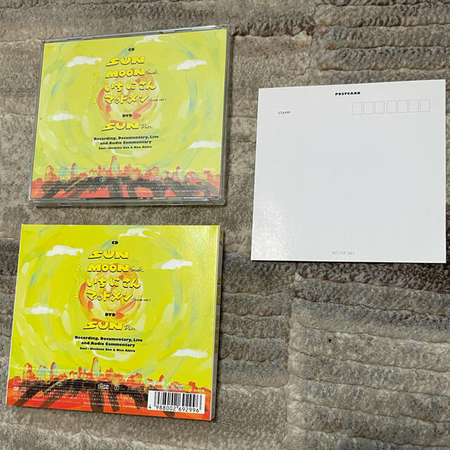 特典付き！星野源 初回限定盤 (CD +DVD）5枚セットの通販 by 【5月4日