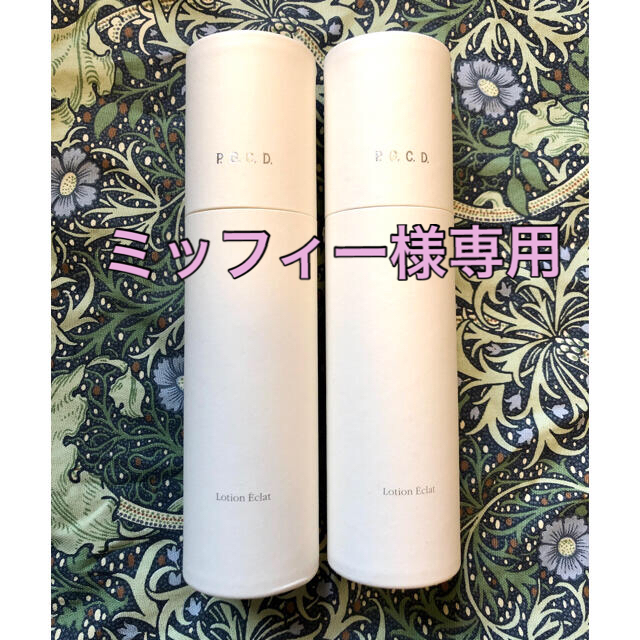 最 pgcd ロシオンエクラ 200ml 詰替用 2本セット 安値コスメ・美容 - 2