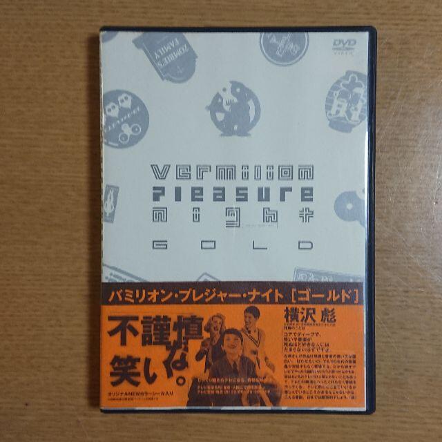 バミリオンプレジャーナイト DVD まとめ売りの通販 by shop O-hashi
