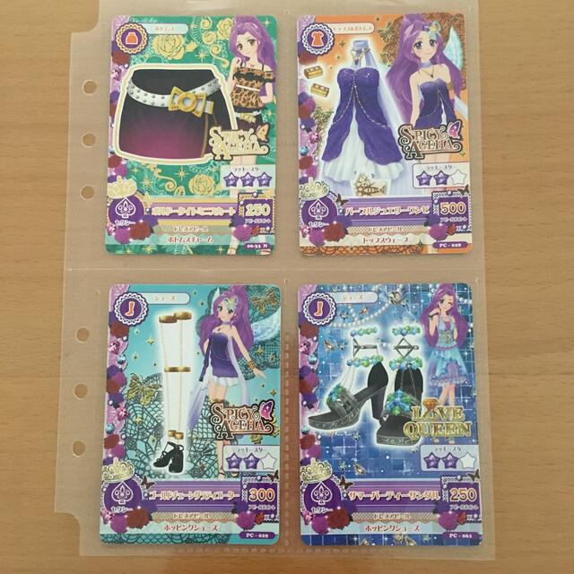 アイカツ! - アイカツカード セクシー 19枚の通販 by choko's shop