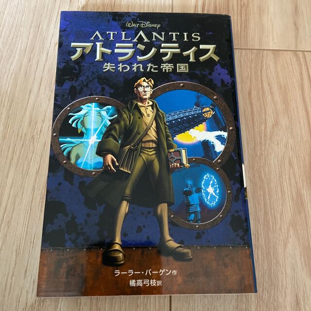 アトランティス失われた帝国の通販 by とらこ's shop｜ラクマ