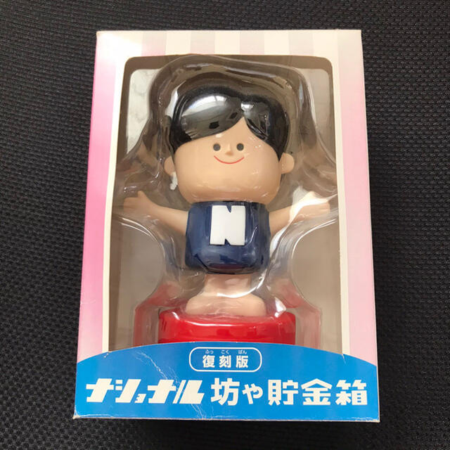 Panasonic - ☆復刻版☆ナショナル坊や 貯金箱の通販 by Mickey's shop