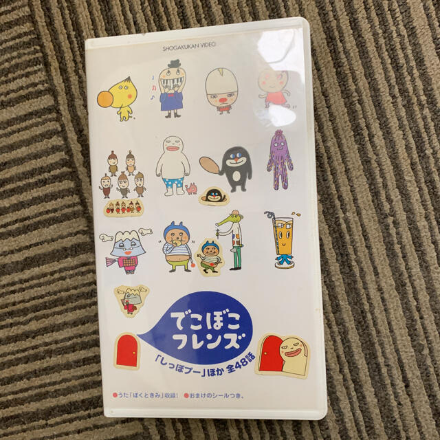 でこぼこフレンズ「しっぽプー」ほか 全48話の通販 by まさきんぐ