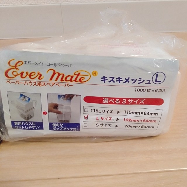 美容師国家試験ワインディング用ペーパーハウスの通販 by かんち5002's