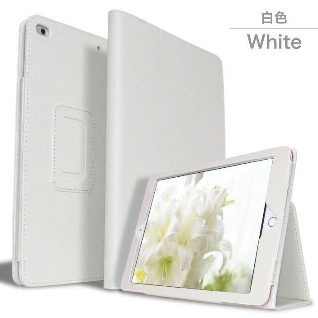 iPad ケース Air4 10.9インチ アイパッドカバー 訳あり商品 白の通販