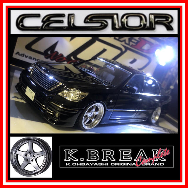 AOSHIMA - NO.124 1/24 UCF31 セルシオ K-BRAKE 完成品の通販 by NOB