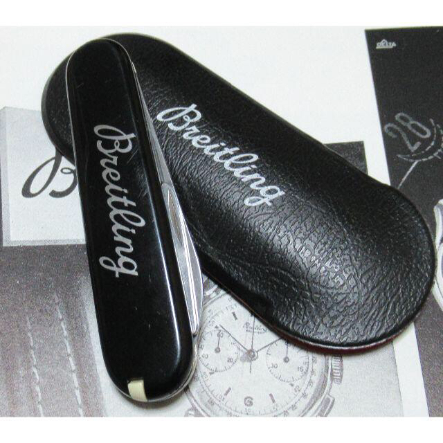 BREITLING - Breitling オープナーナイフ スイス・Victorinox社製の