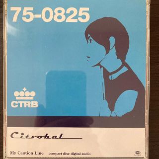 シトロバル CITROBAL「MY CAUTION LINE」CDの通販 by いっちー's shop
