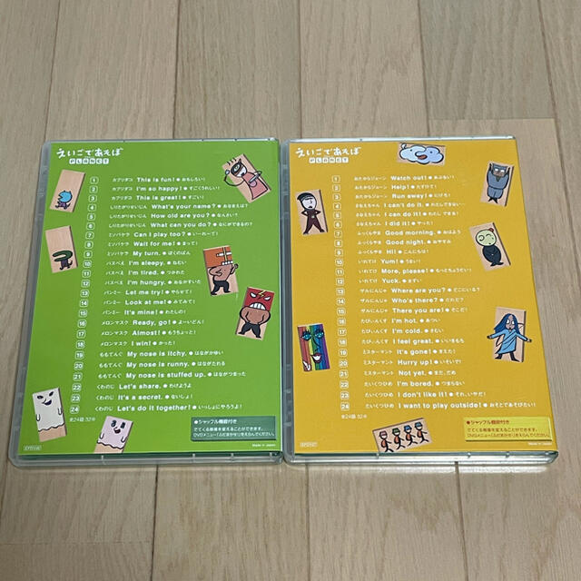 えいごであそぼプラネット えいごふだ 2枚セットの通販 by はっち's