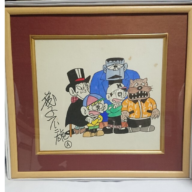 藤子不二雄A 直筆イラスト・サイン色紙 怪物くんの通販 by ヒロ's shop