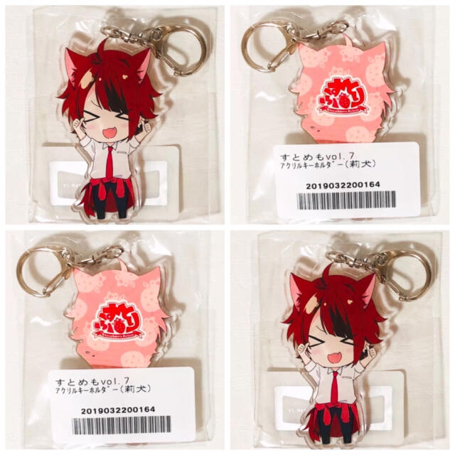 新品☆すとぷり【莉犬】すとめも7☆アクリルキーホルダー☆アクキー☆2