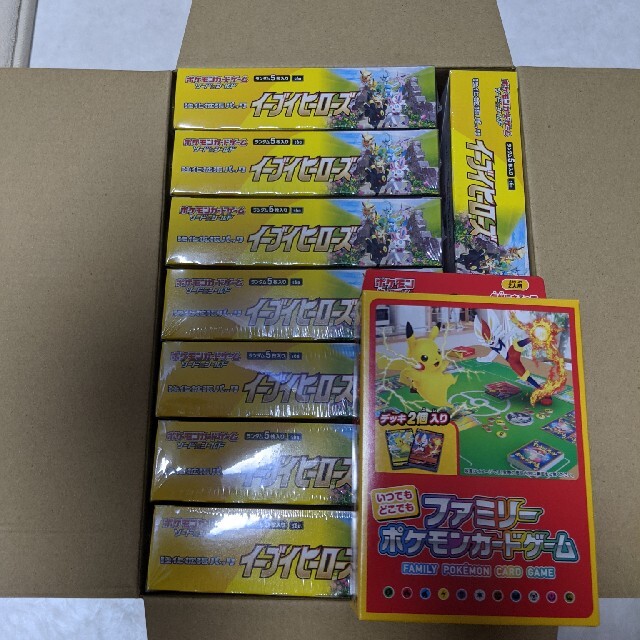 イーブイヒーローズ8BOX新品未開封シュリンク付