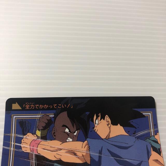 ドラゴンボール - ドラゴンボールGT カードダス 9 孫悟空vsウーブの