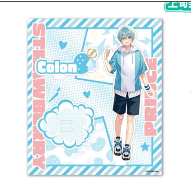 すとぷり アクリルスタンド 2021夏 ver. !! ころんの通販 by h's shop