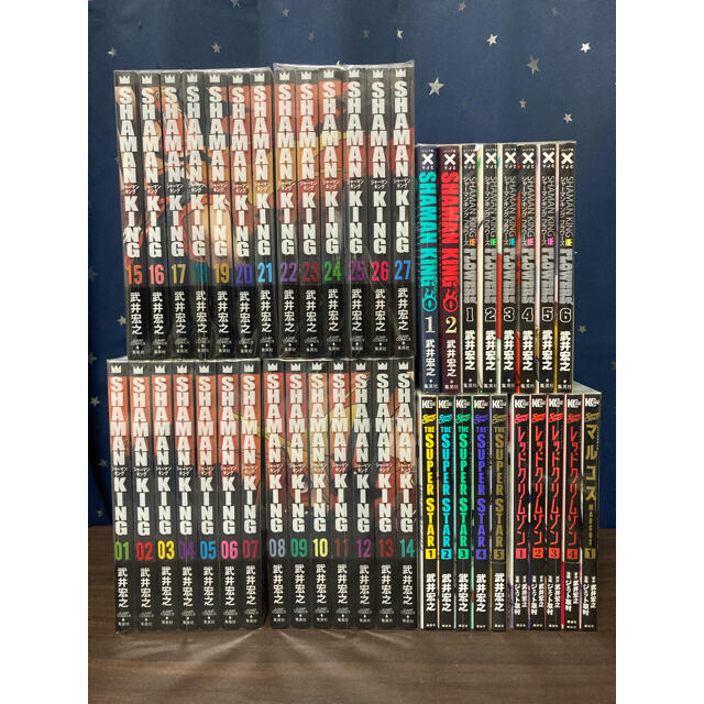 全巻セットシャーマンキング完全版 全28冊 完結セット
