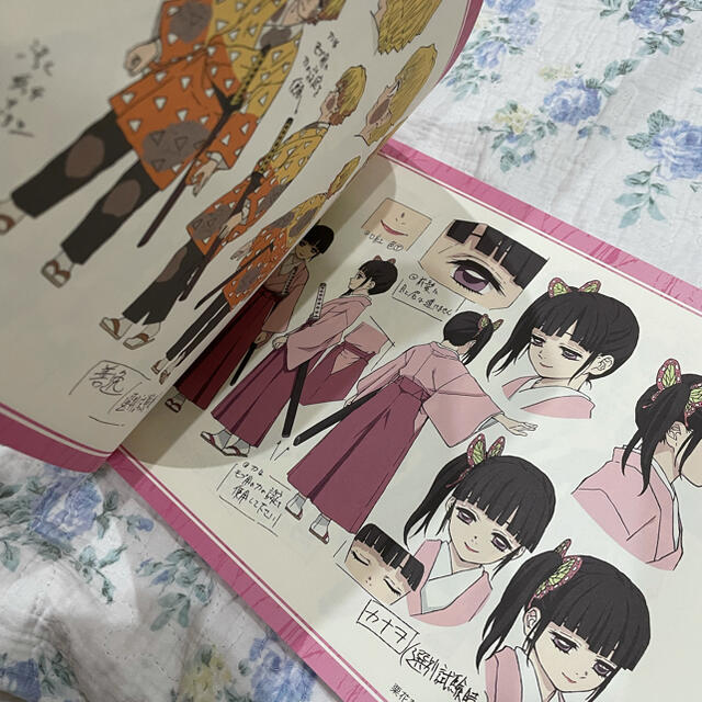集英社 - 鬼滅の刃 設定集 設定資料集 原画集の通販 by けいこ's shop