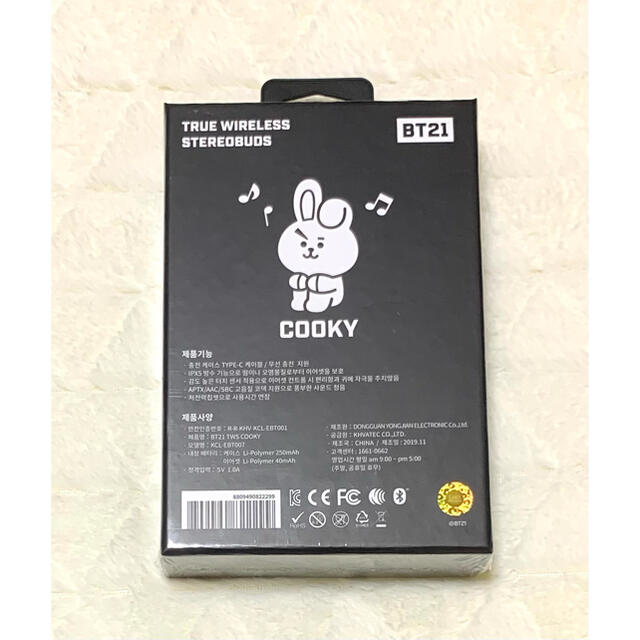 防弾少年団(BTS) - Bt21 BTS Bluetooth 防水 ワイヤレスイヤホン COOKY