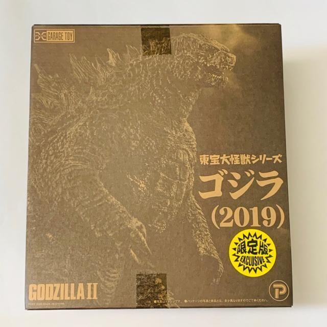 東宝大怪獣シリーズ ゴジラ(2019) 少年リック 限定版 発光Ver.の通販