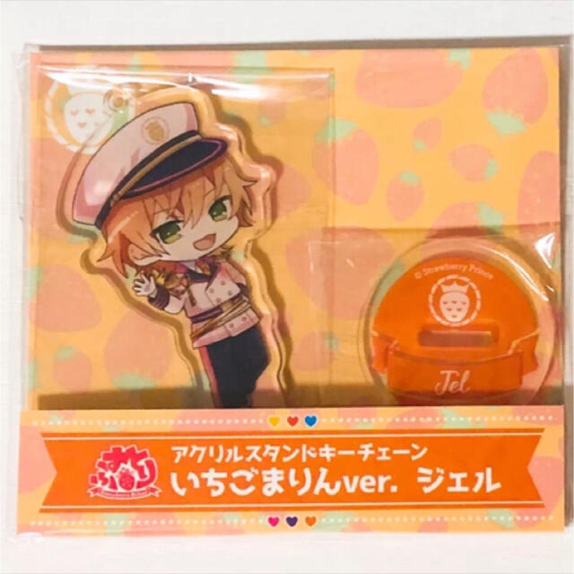 新品☆すとぷり【ジェル】いちごまりん☆アクリルスタンド☆アクスタの