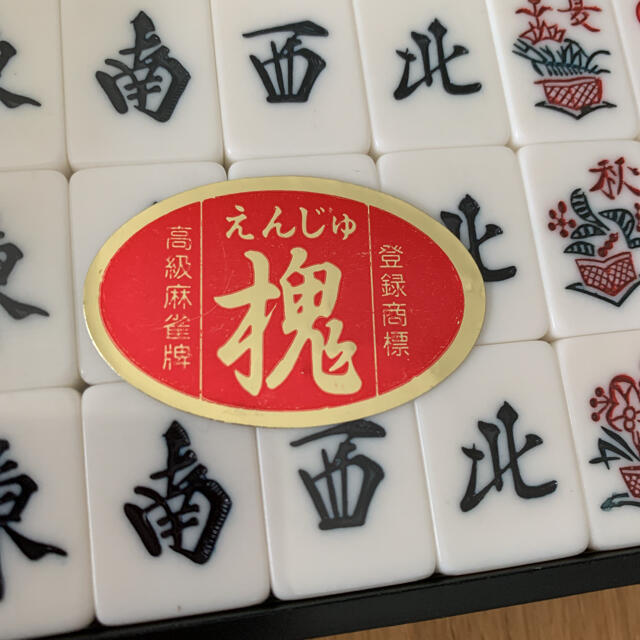高級麻雀牌 槐(えんじゅ) ミズノ丸一の通販 by めんみ's shop｜ラクマ