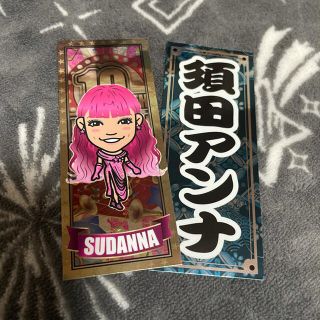 トラステ クリーナー 須田アンナ バレンタイン