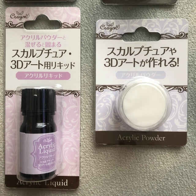 アクリルパウダー アクリルリキッドの通販 by ピッチ｜ラクマ