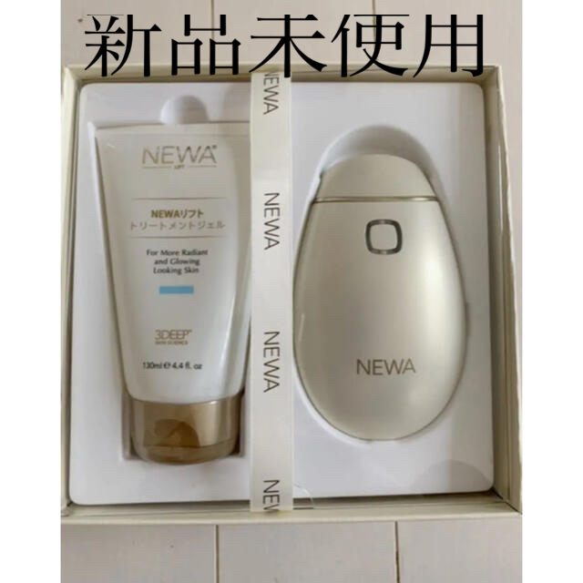 みー様専用 ニューワリフト ジェイメック 新品未使用 シャンパンゴールド