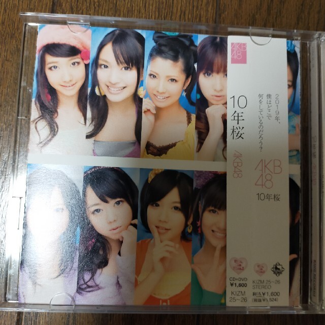 AKB48 - AKB48 10年桜 初回限定版DVD付きの通販 by SUZU's shop