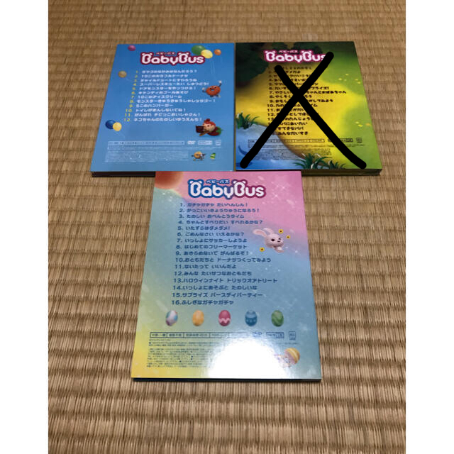 中古 Baby Bus DVD 2個セットの通販 by ぐだたま's shop｜ラクマ