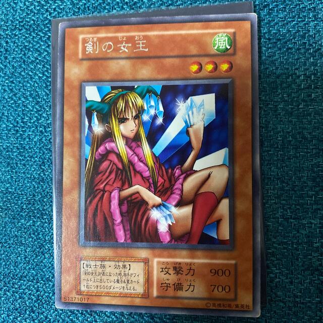 遊戯王 - 遊戯王 剣の女王 初期の通販 by まゆち's shop｜ユウギオウ