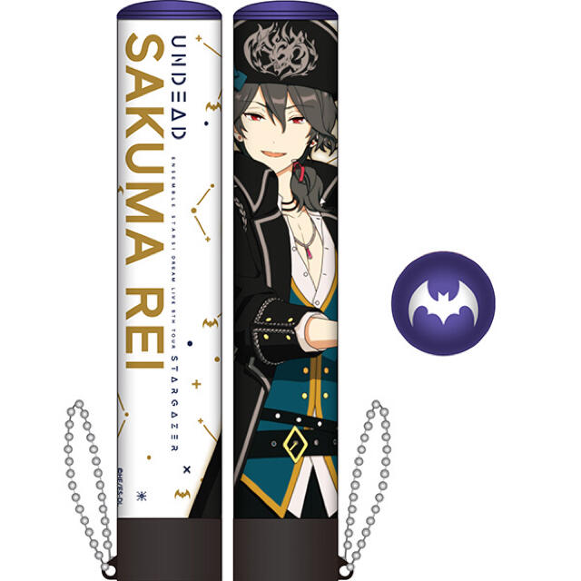 新品☆あんスタ【朔間零＆羽風薫】スタライ☆ペンライトチューブ☆2点