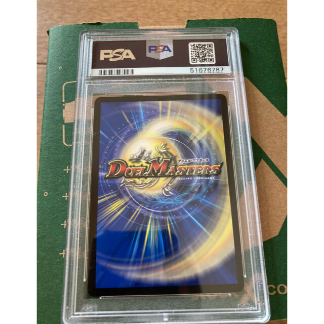 デュエルマスターズ - デュエマ ブラックロータス psa10の通販 by
