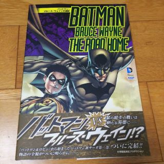 DC - 値下 桃桃子の表紙バットマン アメコミリーフ バリアント 未開封