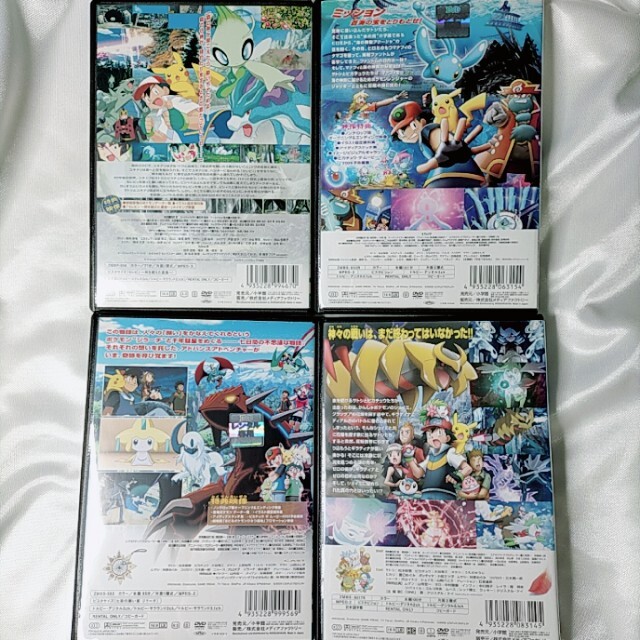 ポケモン - 劇場版ポケットモンスター DVD 4本セットの通販 by Ri.'s