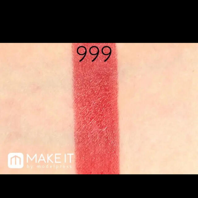 Dior - ルージュ ディオール クチュール セット〈ハッピー 2020〉の