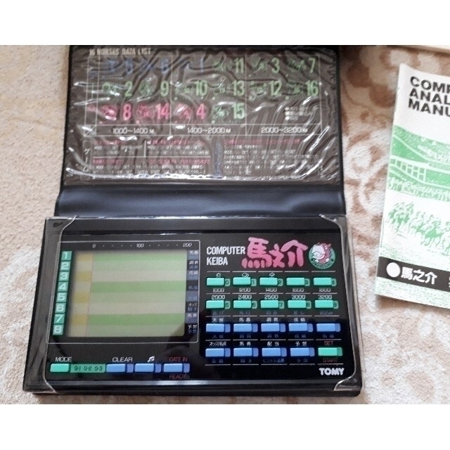 トミー コンピュータ競馬 馬之助 レア物